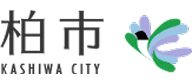柏市