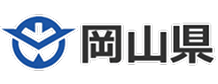 岡山県