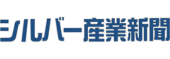 シルバーケア新聞