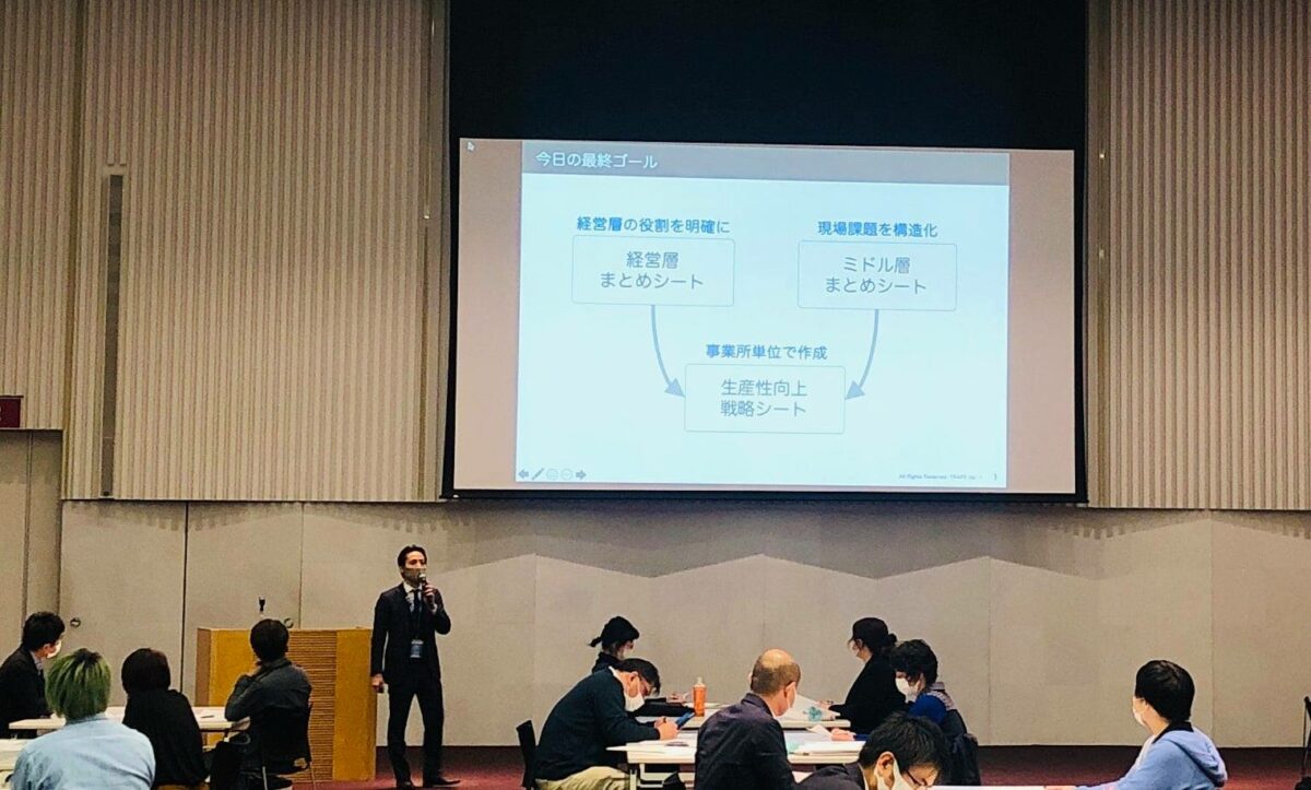 【ケアニュースbyシルバー産業新聞】に「介護現場（施設サービス）の生産性向上に関する全国セミナー」が紹介されました