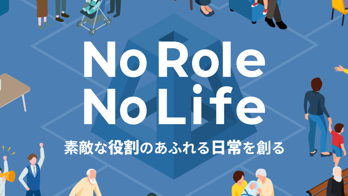 私たちが大事にしていること