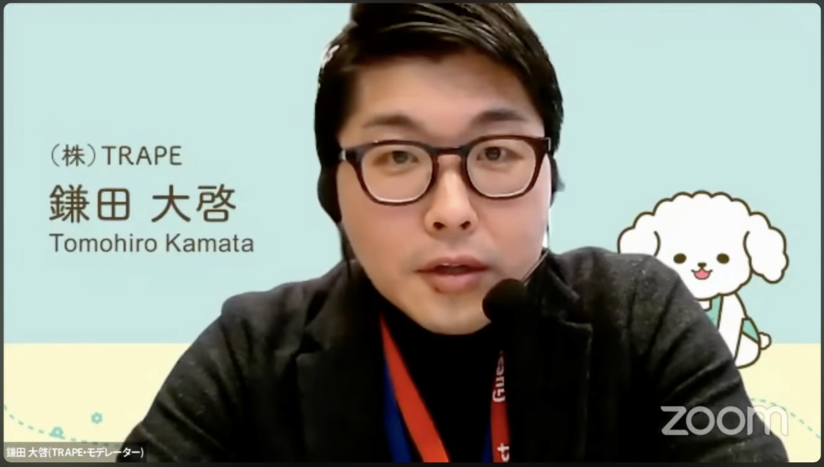 弊社代表鎌田が地方公共団体による『ケアプランデータ連携システム』活用セミナーのパネルディカッションでモデレーターをつとめました